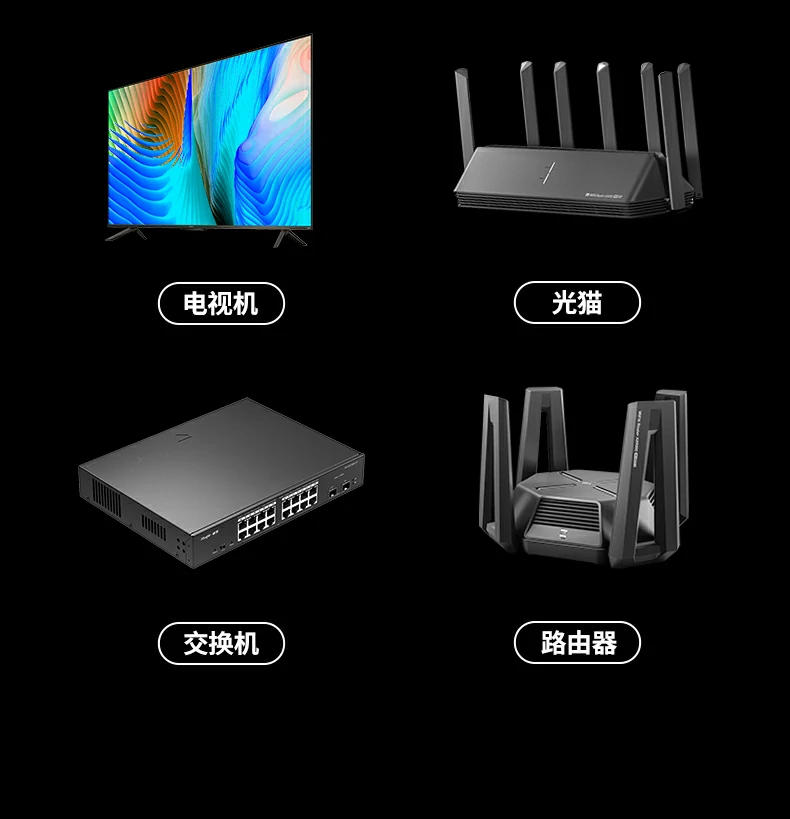 绿联NW331超六类万兆屏蔽网线网咖场景应用