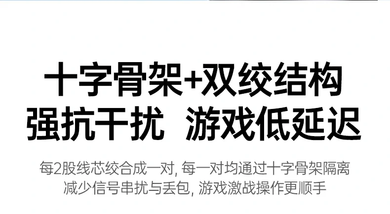 抗拉线身承受拉力不变形耐用抗造适合长期布线 绿联NW341超六类万兆弯头网线抗拉性能拉伸演示