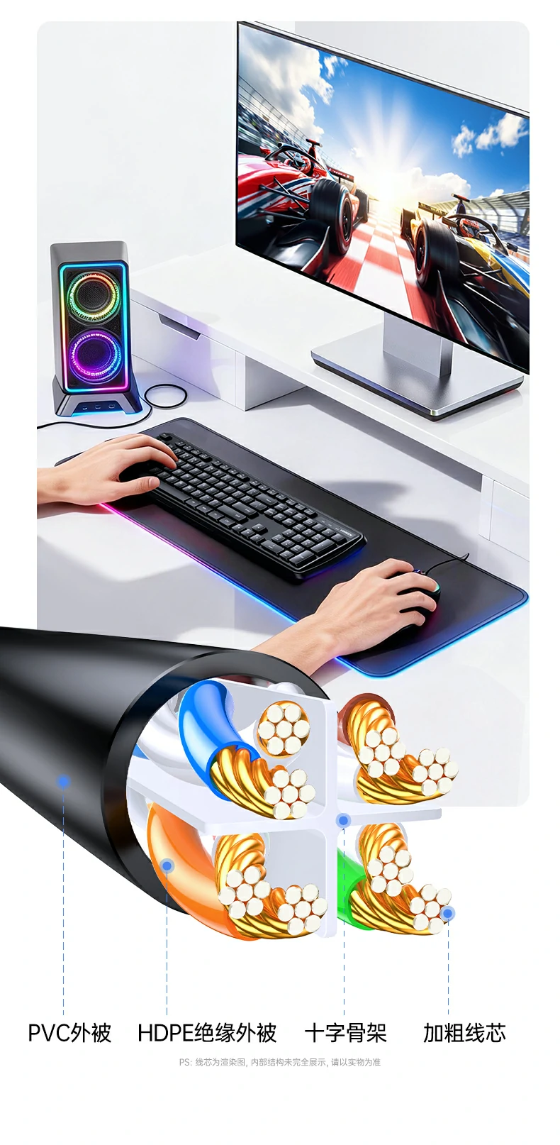 支持游戏低延迟操作流畅万兆传输提升游戏体验 绿联NW341超六类万兆弯头网线游戏主机连接低延迟演示