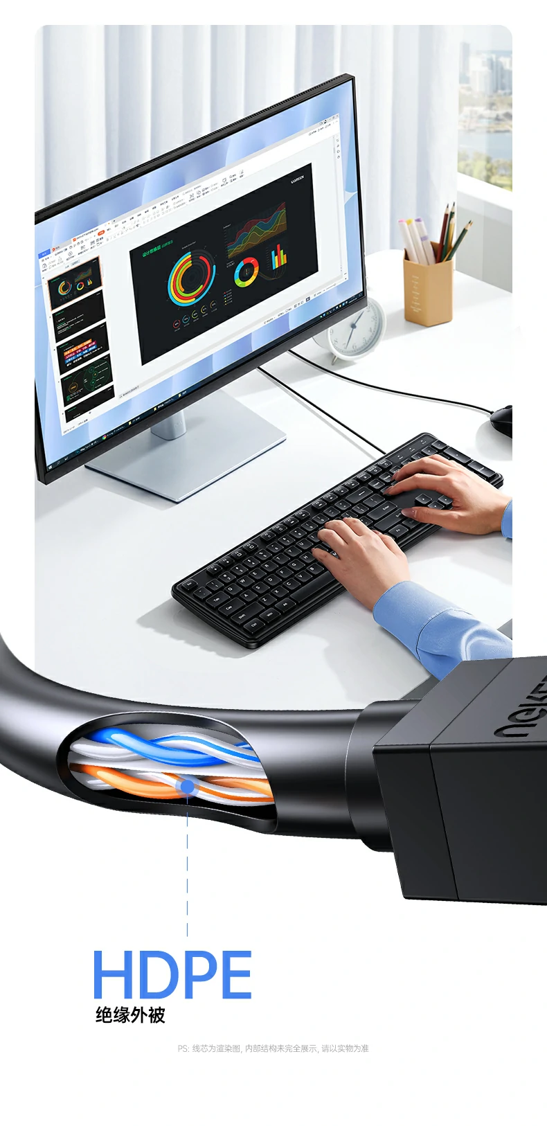 90°弯头贴墙布线美观不突兀适配家庭装修风格 绿联NW341超六类万兆弯头网线家庭墙面贴墙布线效果