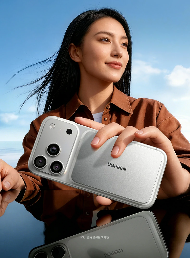 绿联PB580超薄磁吸无线充电宝8.6mm厚度特写