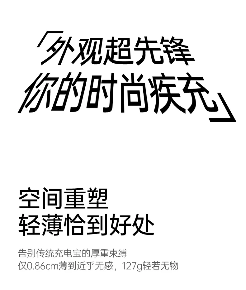 绿联PB580超薄磁吸无线充电宝电芯循环寿命800次说明