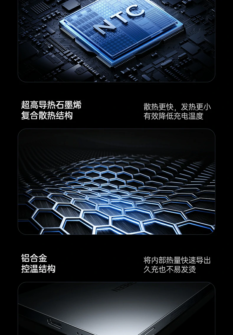 绿联PB580超薄磁吸无线充电宝循环寿命测试数据