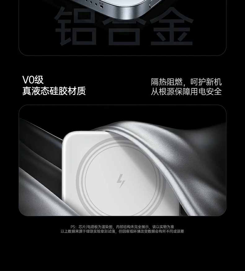 绿联PB580超薄磁吸无线充电宝日常通勤应急使用