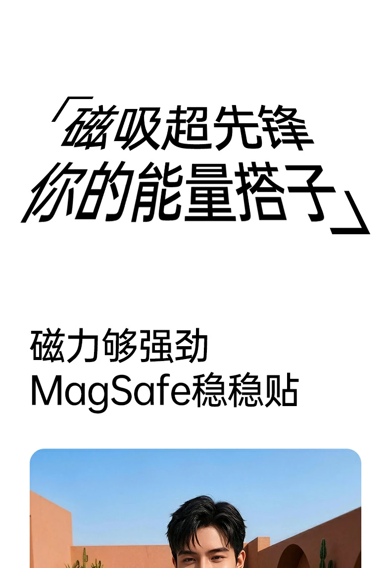 绿联PB580超薄磁吸无线充电宝两年质保标识