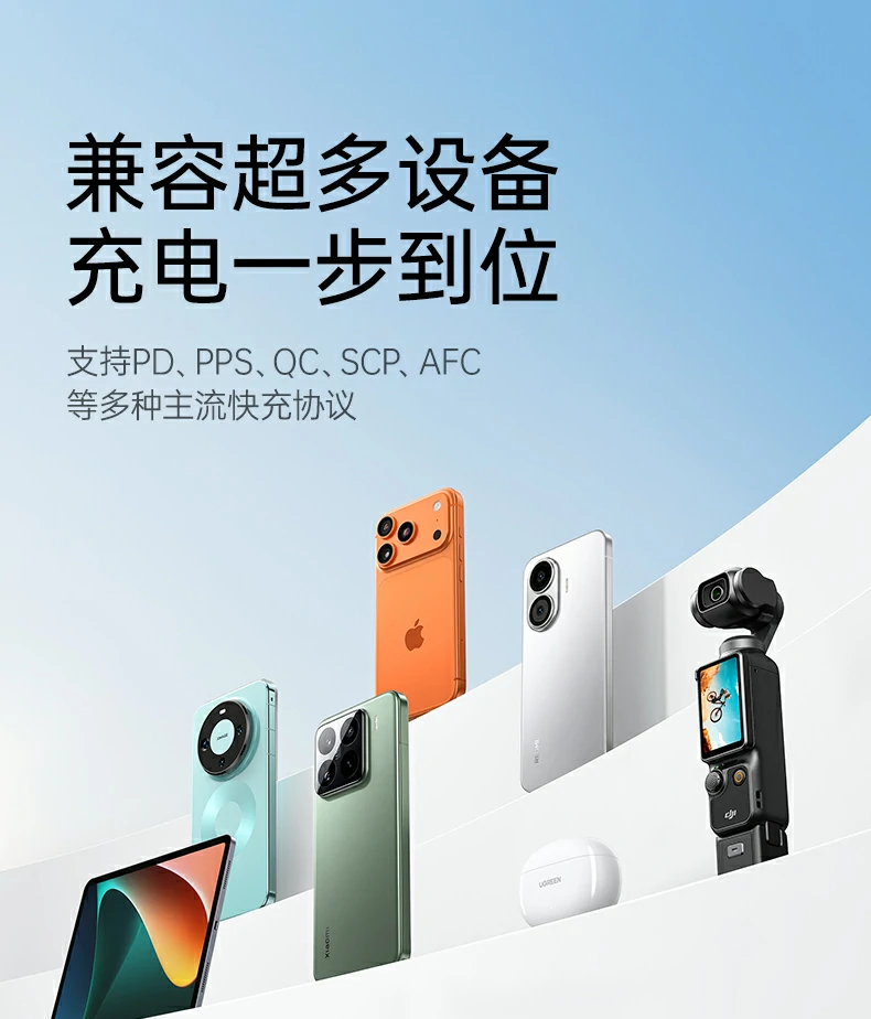 绿联PB580超薄磁吸无线充电宝手感细腻特写