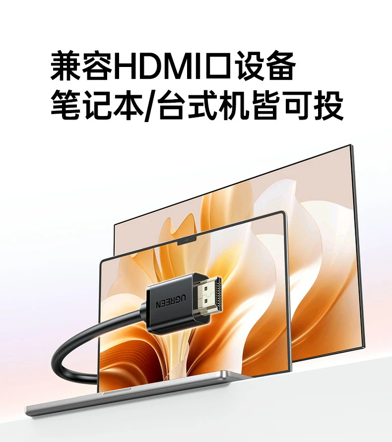 UGREEN绿联-全球领先的消费电子科技品牌