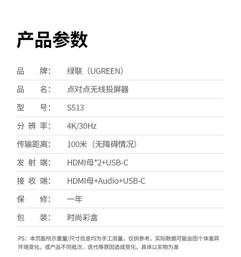 UGREEN绿联-全球领先的消费电子科技品牌