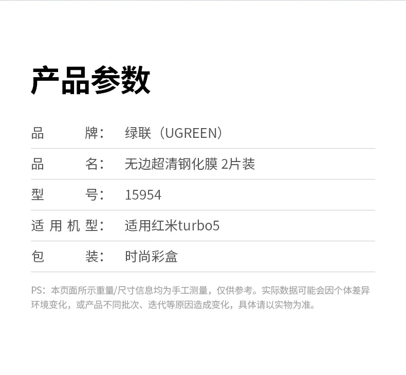 UGREEN绿联-全球领先的消费电子科技品牌