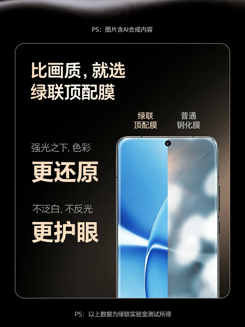 UGREEN绿联-全球领先的消费电子科技品牌