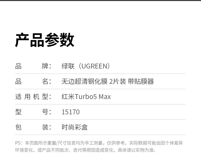 UGREEN绿联-全球领先的消费电子科技品牌