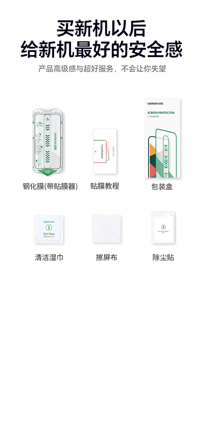 UGREEN绿联-全球领先的消费电子科技品牌