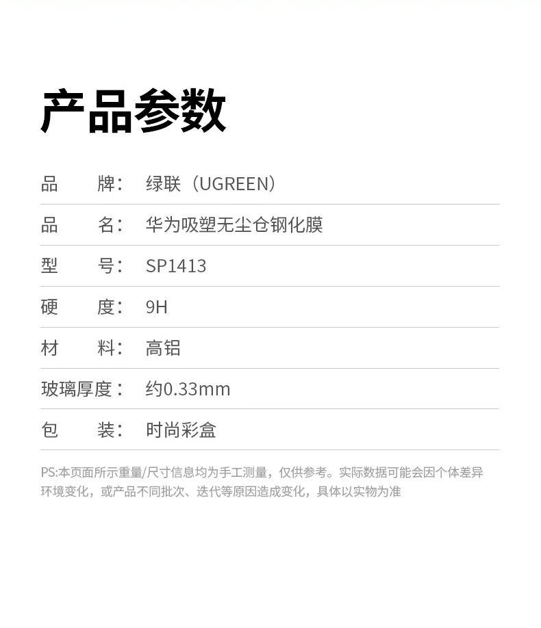 UGREEN绿联-全球领先的消费电子科技品牌