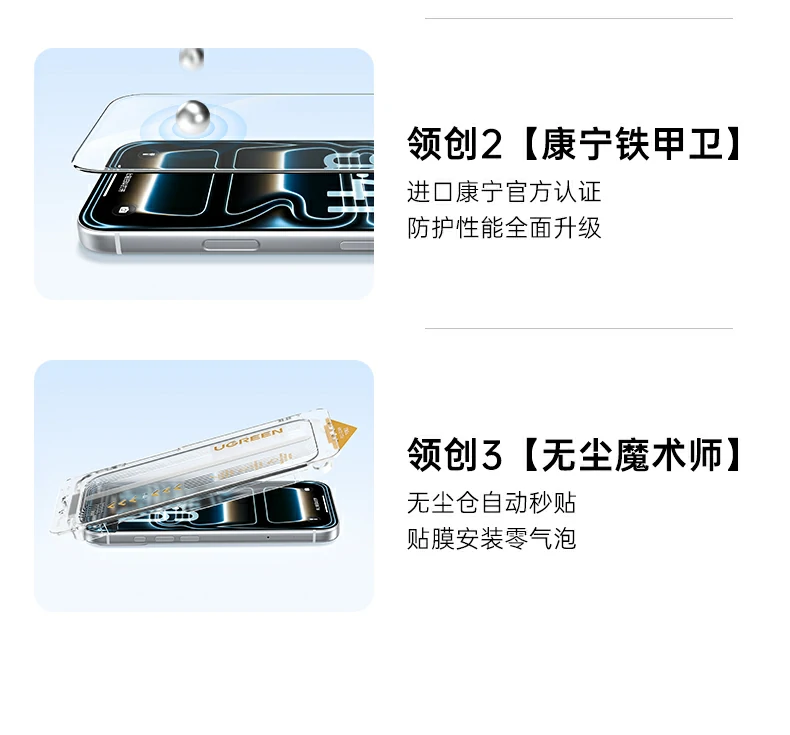 UGREEN绿联-全球领先的消费电子科技品牌