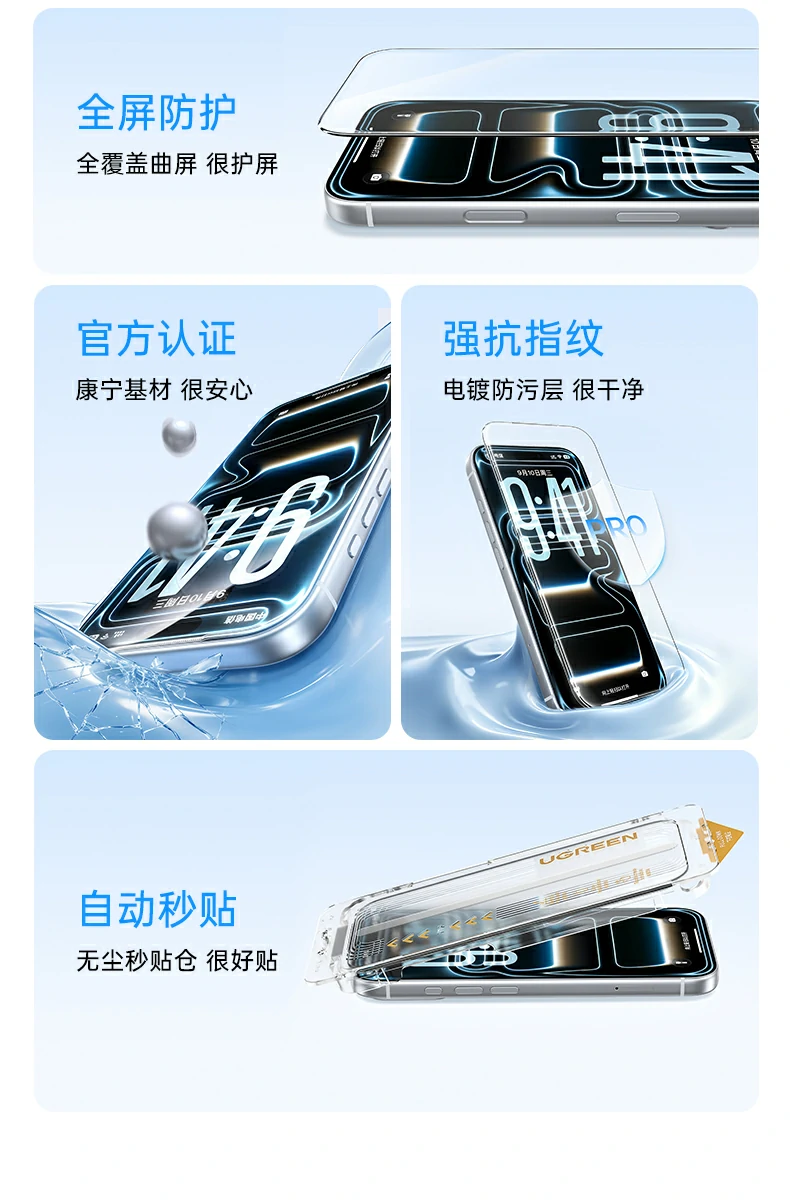 UGREEN绿联-全球领先的消费电子科技品牌