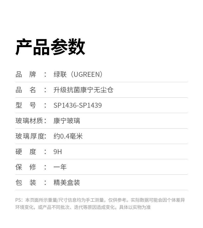 UGREEN绿联-全球领先的消费电子科技品牌