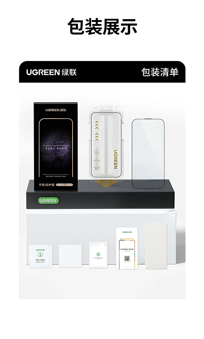 UGREEN绿联-全球领先的消费电子科技品牌