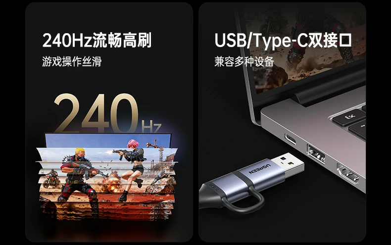 UGREEN绿联-品质新体验,数码选绿联