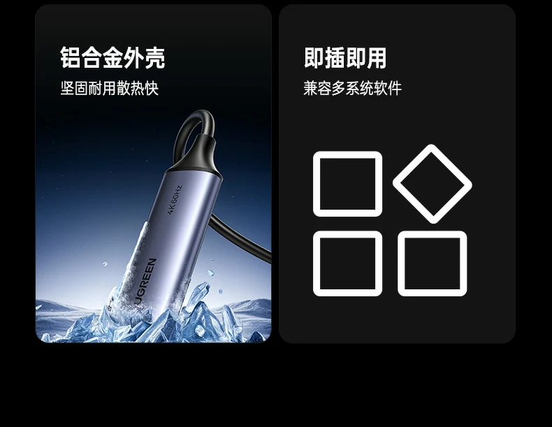 UGREEN绿联-品质新体验,数码选绿联