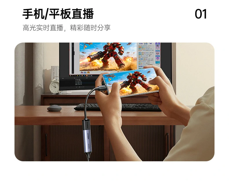 UGREEN绿联-品质新体验,数码选绿联