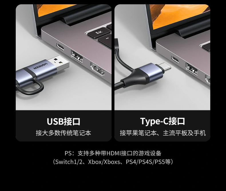 UGREEN绿联-品质新体验,数码选绿联