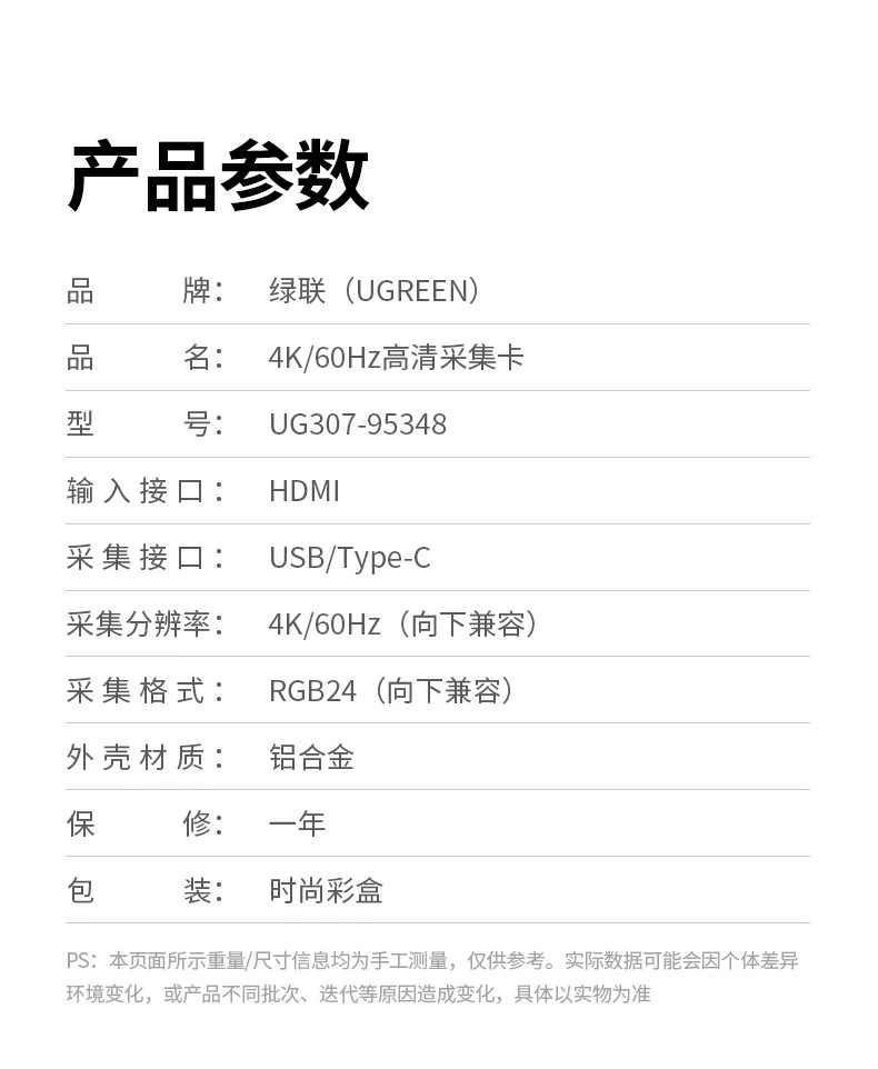 UGREEN绿联-品质新体验,数码选绿联