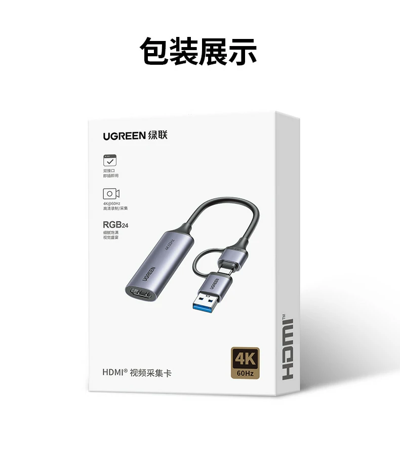 UGREEN绿联-品质新体验,数码选绿联
