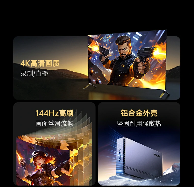 UGREEN绿联-全球领先的消费电子科技品牌