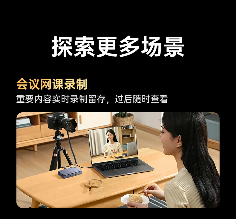 UGREEN绿联-全球领先的消费电子科技品牌