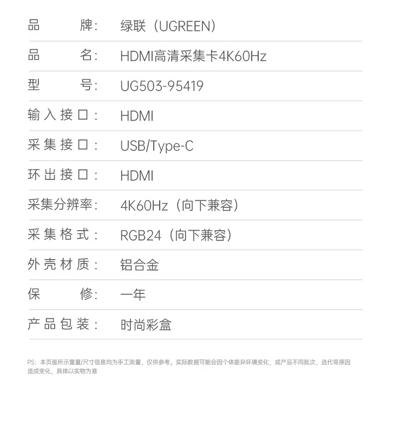 UGREEN绿联-全球领先的消费电子科技品牌