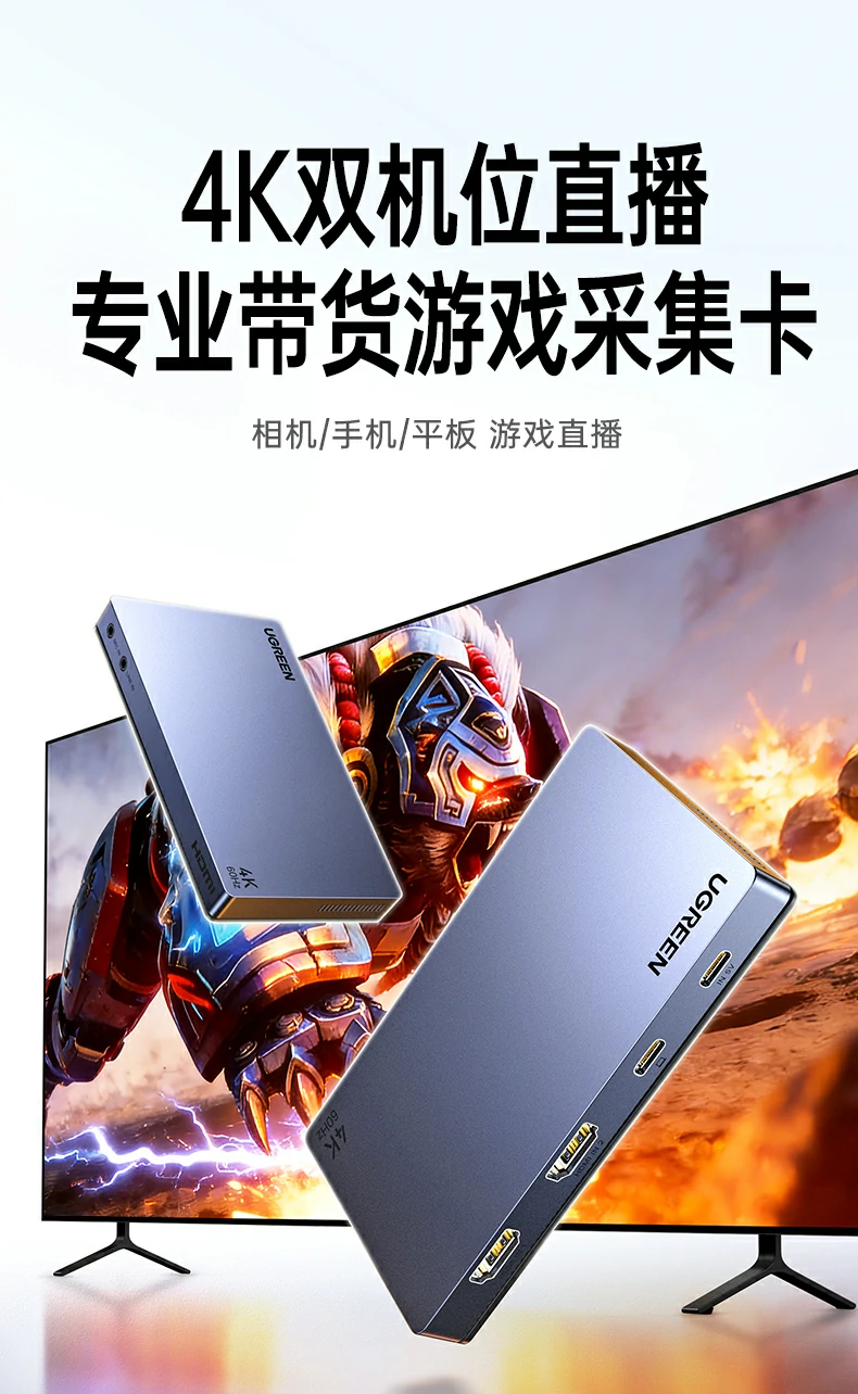 UGREEN绿联-品质新体验,数码选绿联