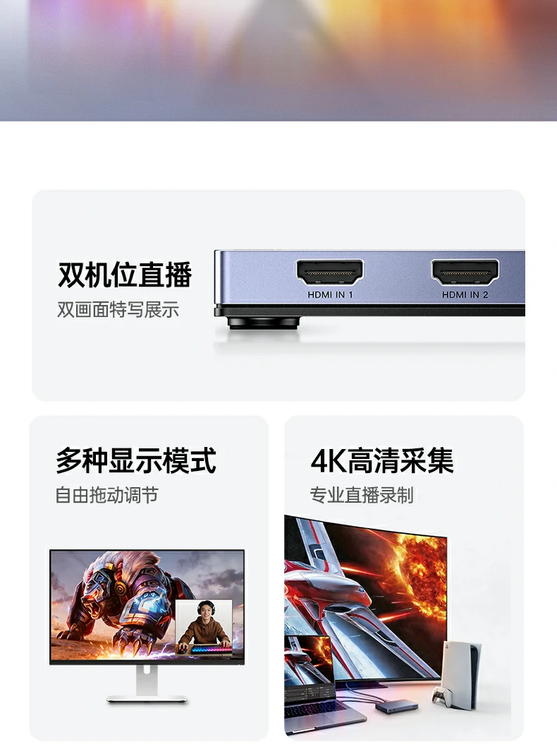 UGREEN绿联-品质新体验,数码选绿联