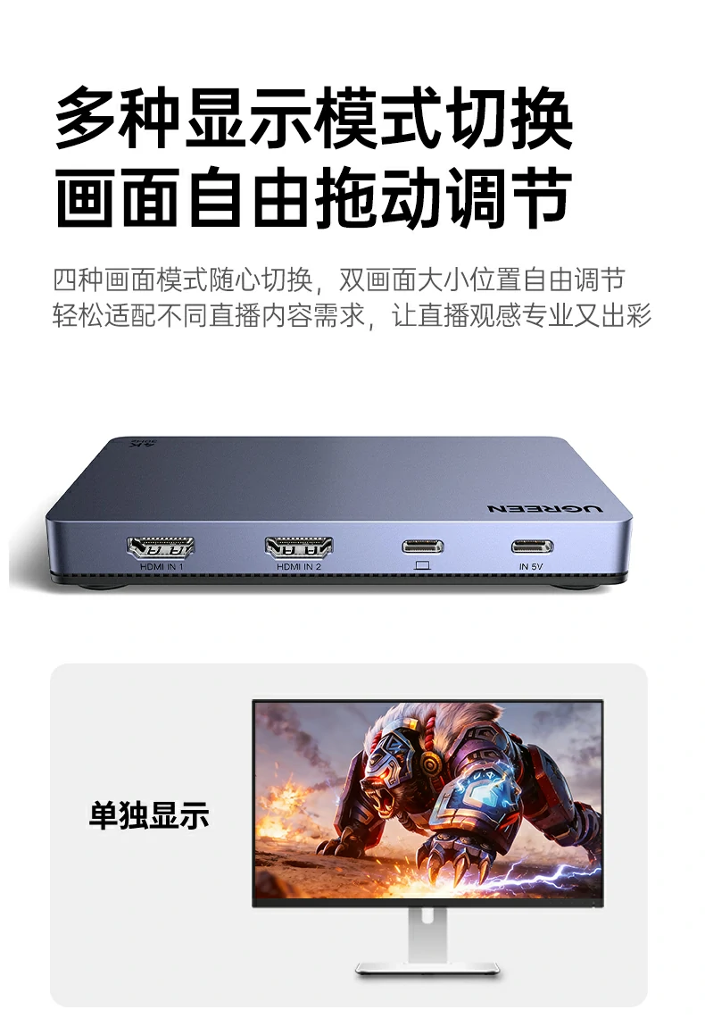 UGREEN绿联-品质新体验,数码选绿联