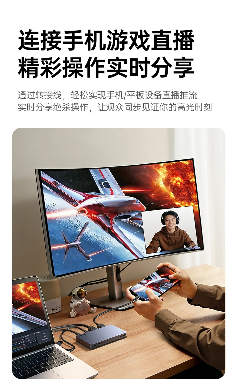 UGREEN绿联-品质新体验,数码选绿联