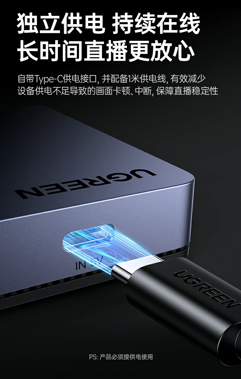 UGREEN绿联-品质新体验,数码选绿联