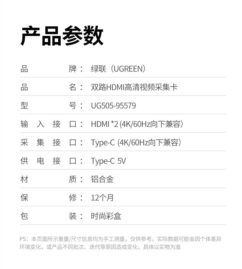 UGREEN绿联-品质新体验,数码选绿联