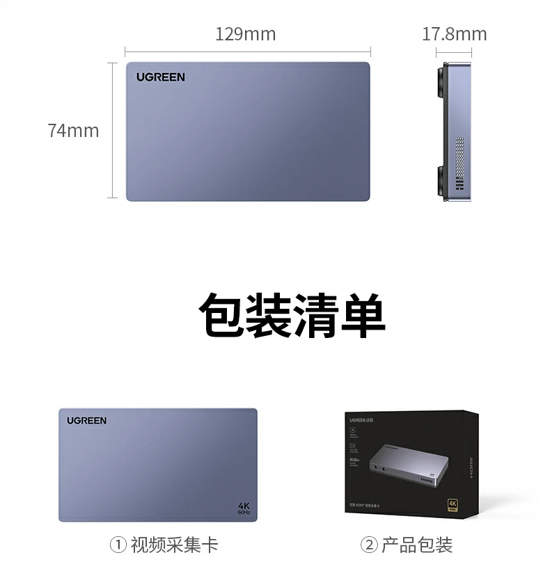 UGREEN绿联-品质新体验,数码选绿联