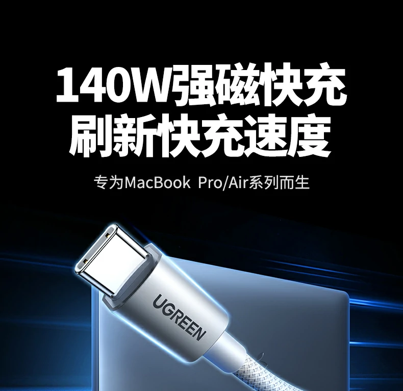 UGREEN绿联-全球领先的消费电子科技品牌