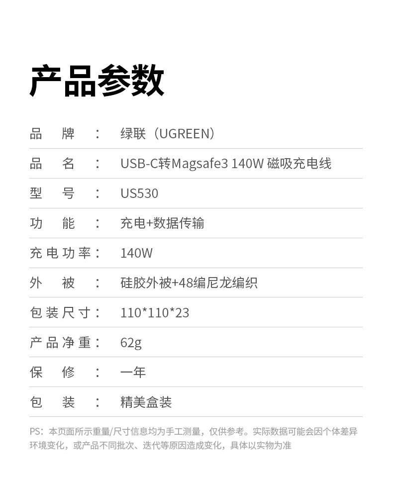 UGREEN绿联-全球领先的消费电子科技品牌