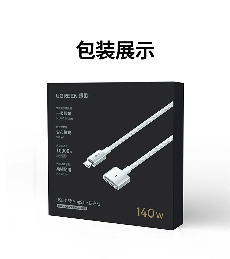UGREEN绿联-全球领先的消费电子科技品牌