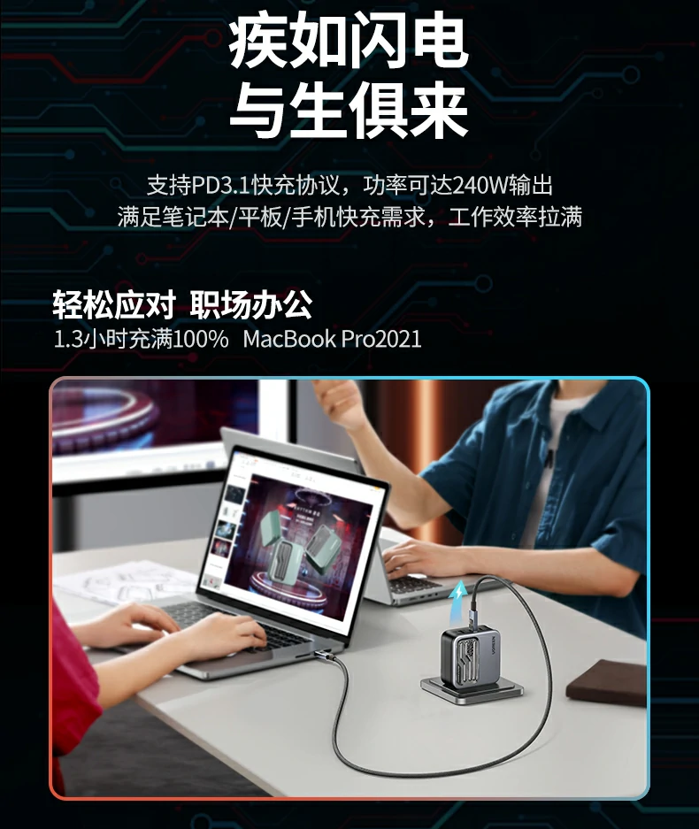 UGREEN绿联-全球领先的消费电子科技品牌