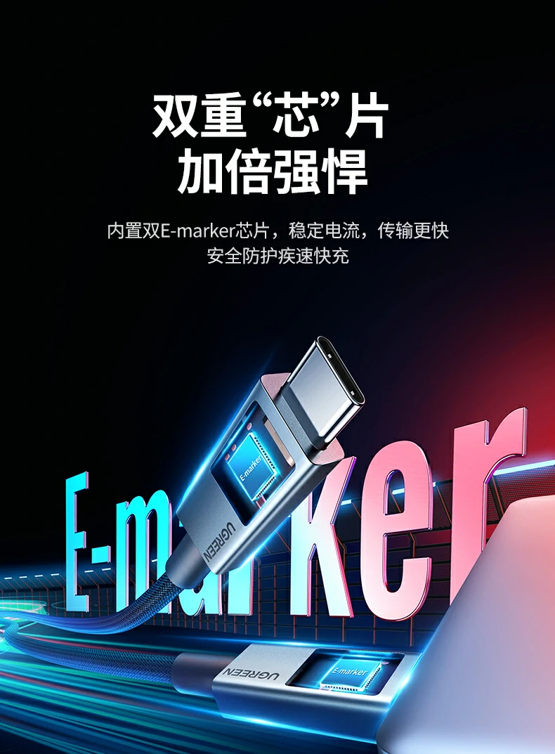 UGREEN绿联-全球领先的消费电子科技品牌