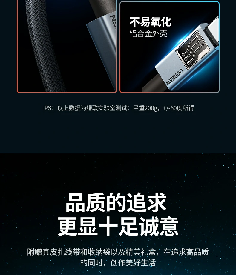 UGREEN绿联-全球领先的消费电子科技品牌