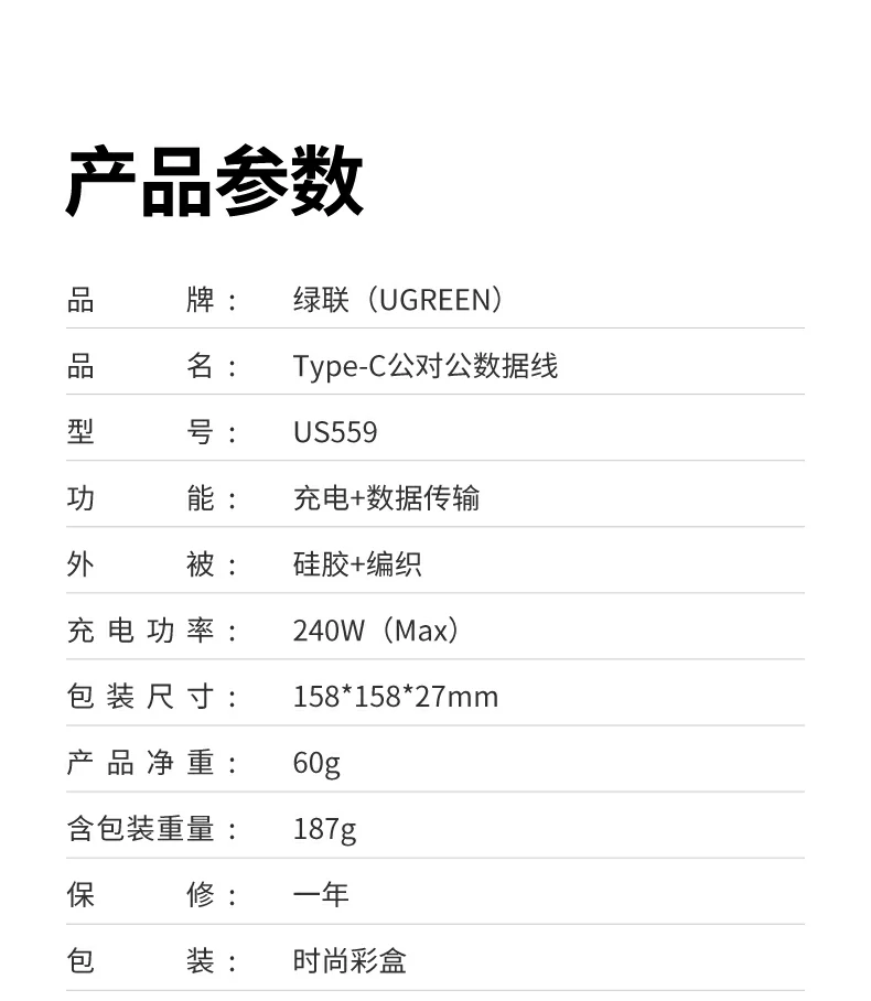 UGREEN绿联-全球领先的消费电子科技品牌