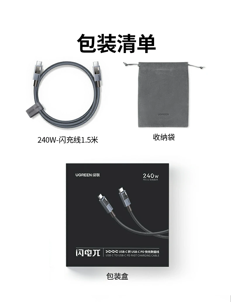 UGREEN绿联-全球领先的消费电子科技品牌