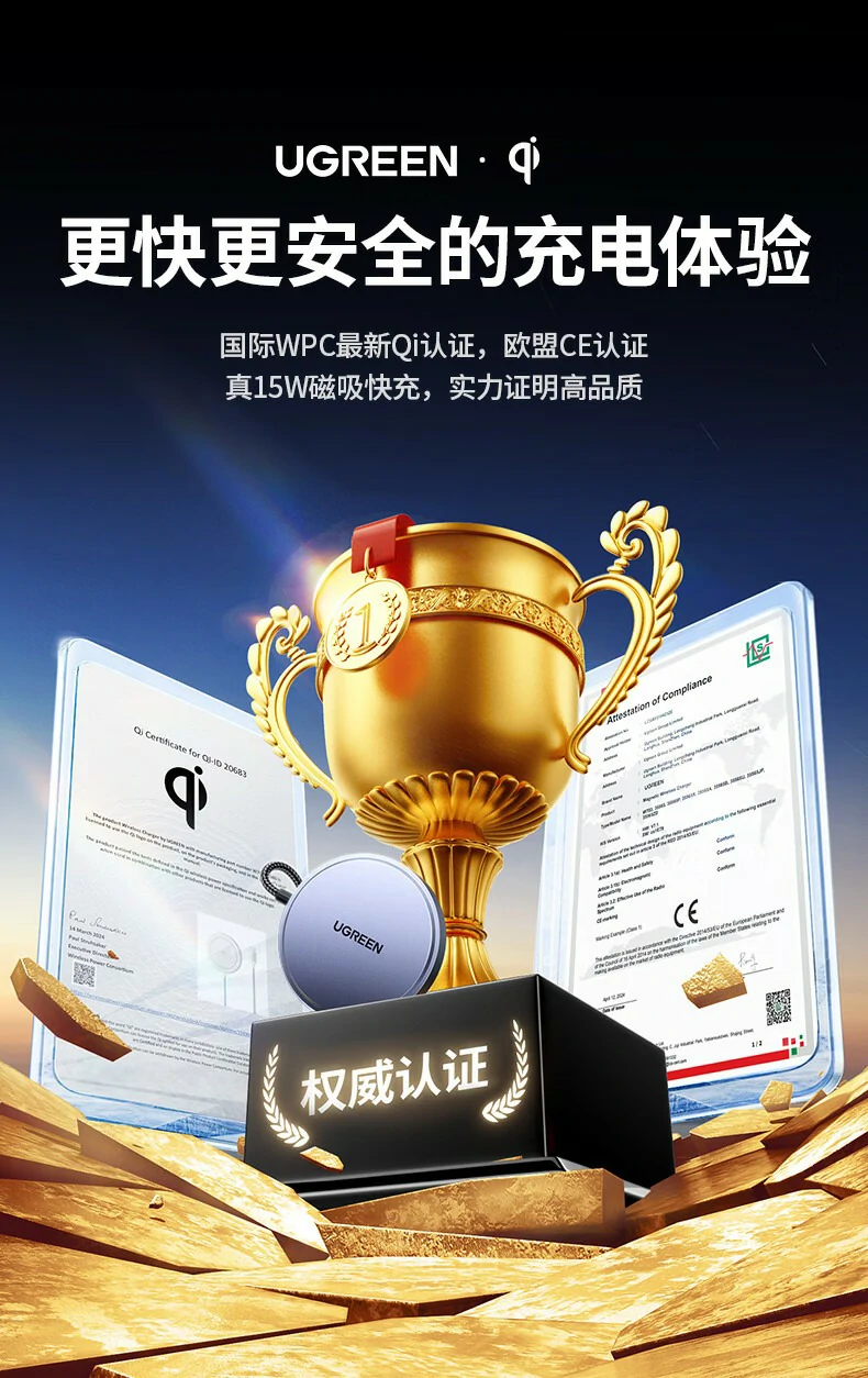 UGREEN绿联-全球领先的消费电子科技品牌