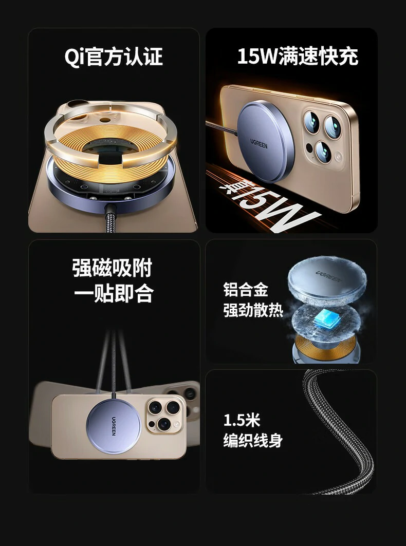 UGREEN绿联-全球领先的消费电子科技品牌