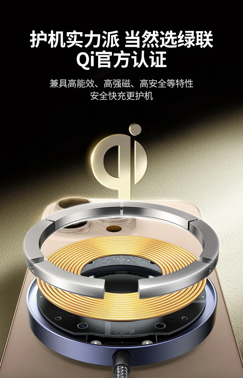 UGREEN绿联-全球领先的消费电子科技品牌