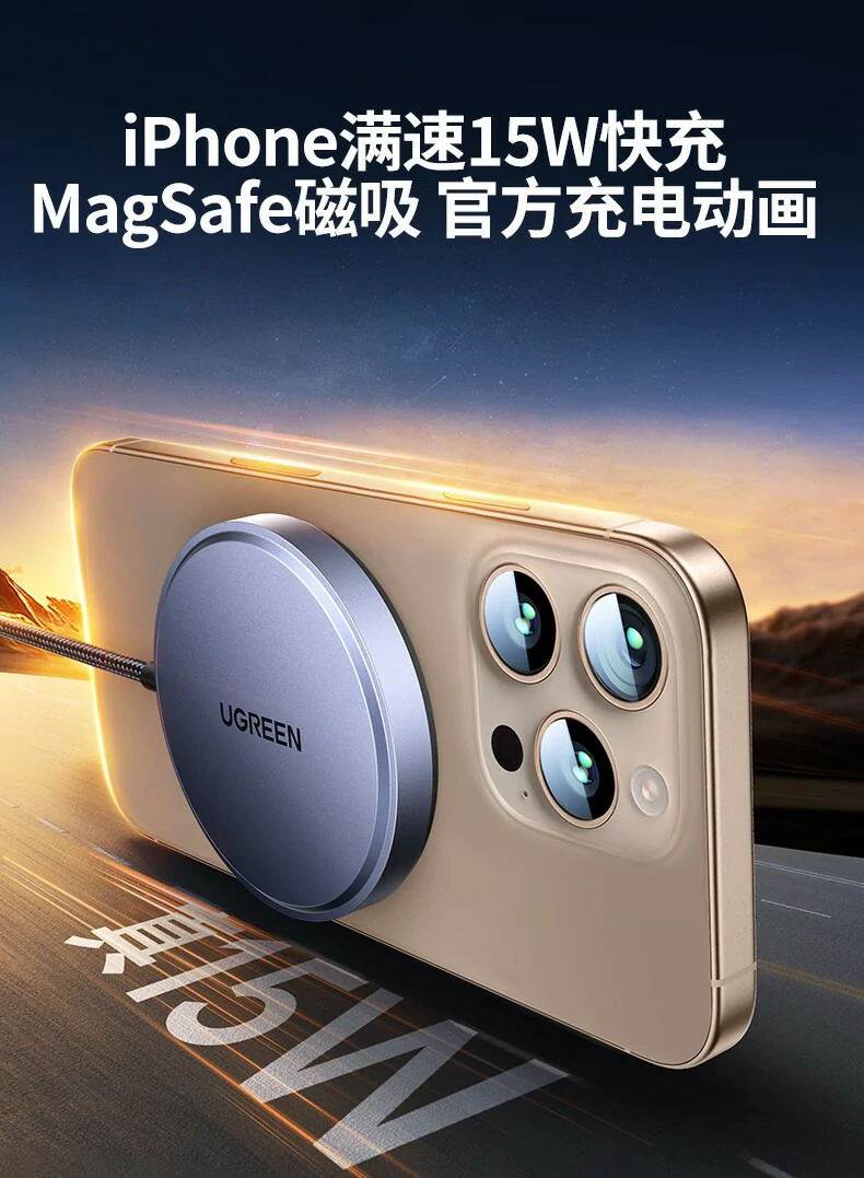 UGREEN绿联-全球领先的消费电子科技品牌