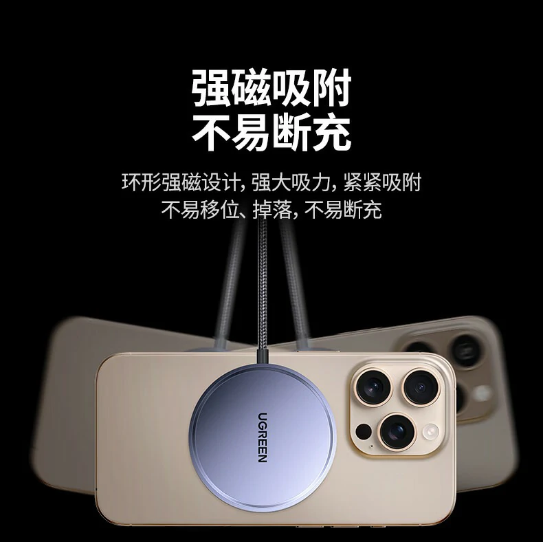 UGREEN绿联-全球领先的消费电子科技品牌